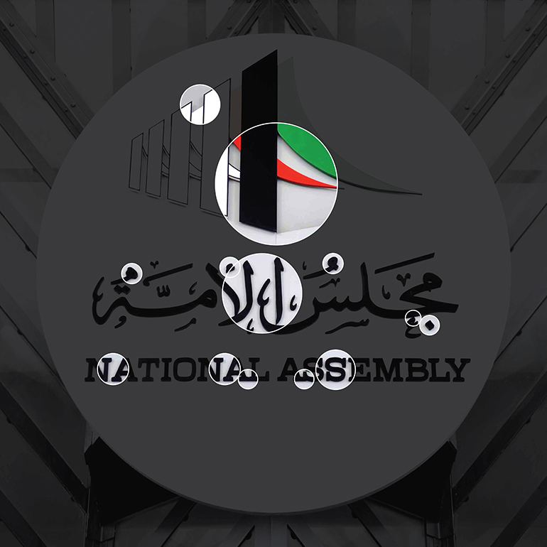 q8_national_assembly-01.jpg