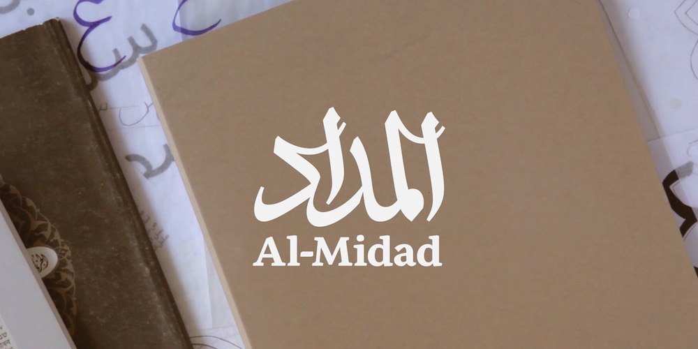AL-MIDAD